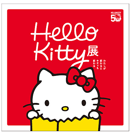 Hello Kitty展