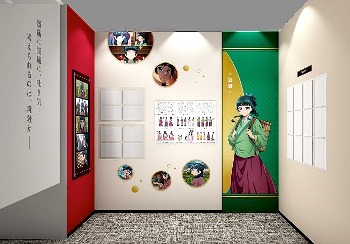 TVアニメ「薬屋のひとりごと」展　展示パース画像