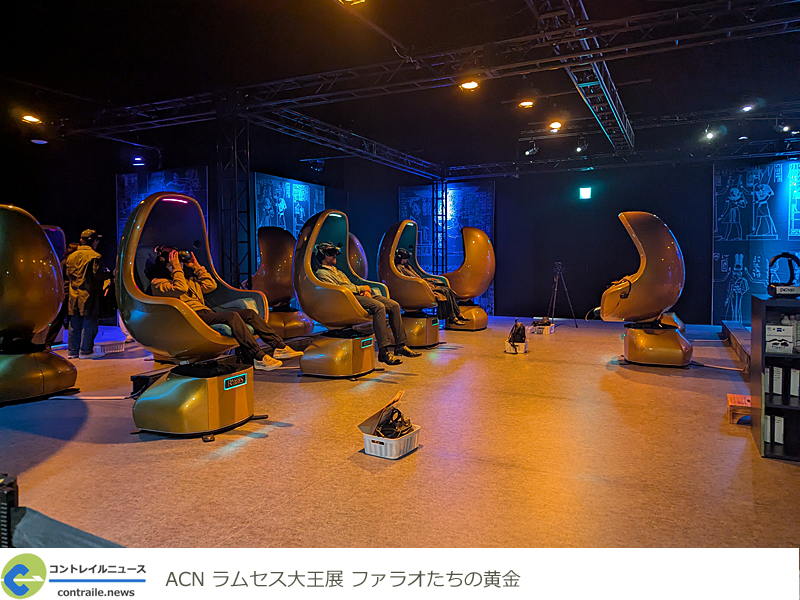 ACN ラムセス大王展 ファラオたちの黄金 VR