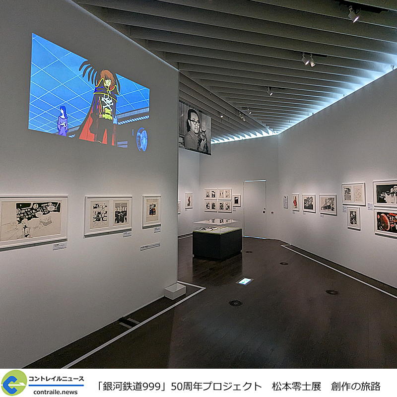 ©松本零士／零時社