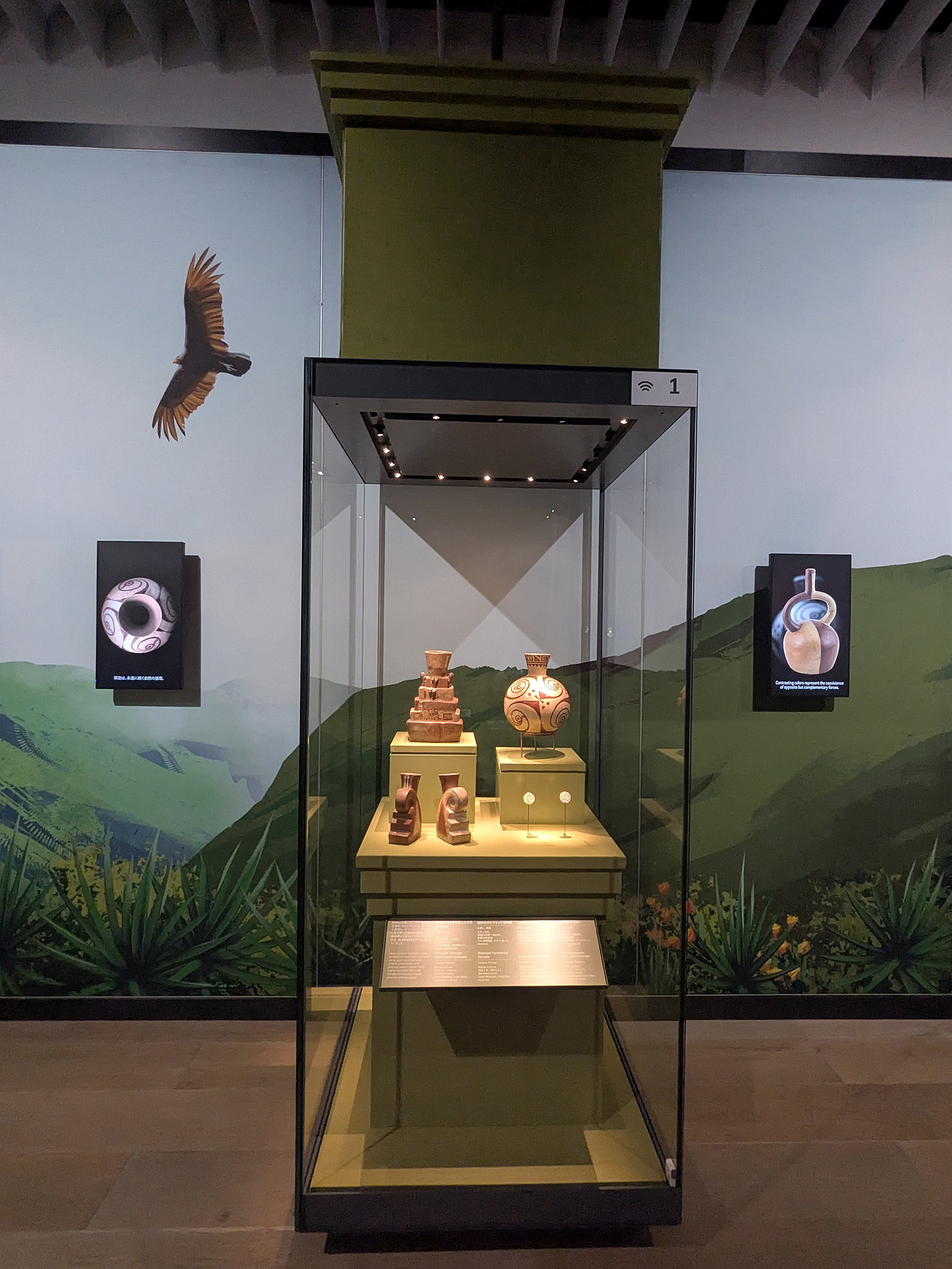 「CREVIA マチュピチュ展」森アーツセンターギャラリー