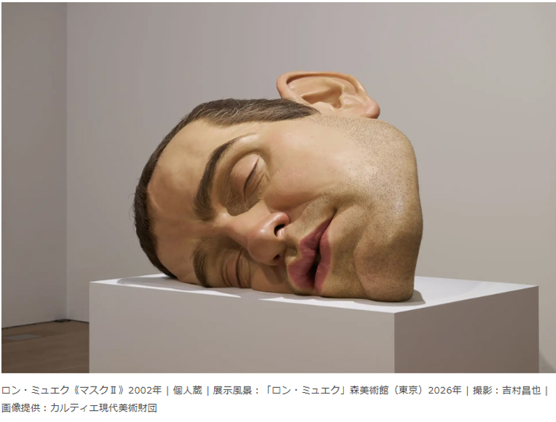 ロン・ミュエク《マスクⅡ》
