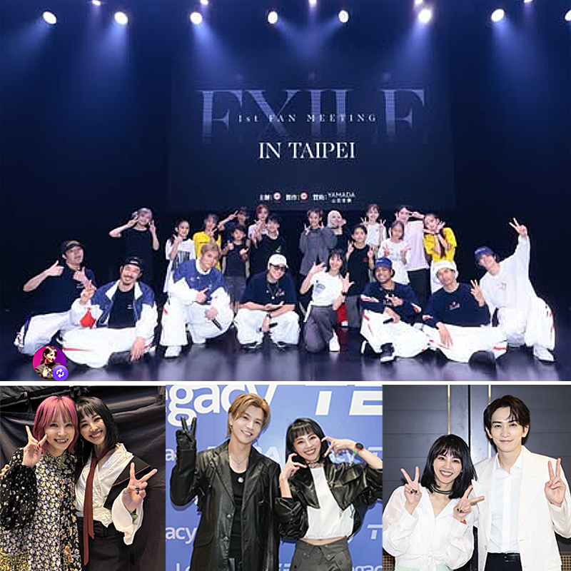 EXILE・LiSA・岩田 剛典・町田啓太