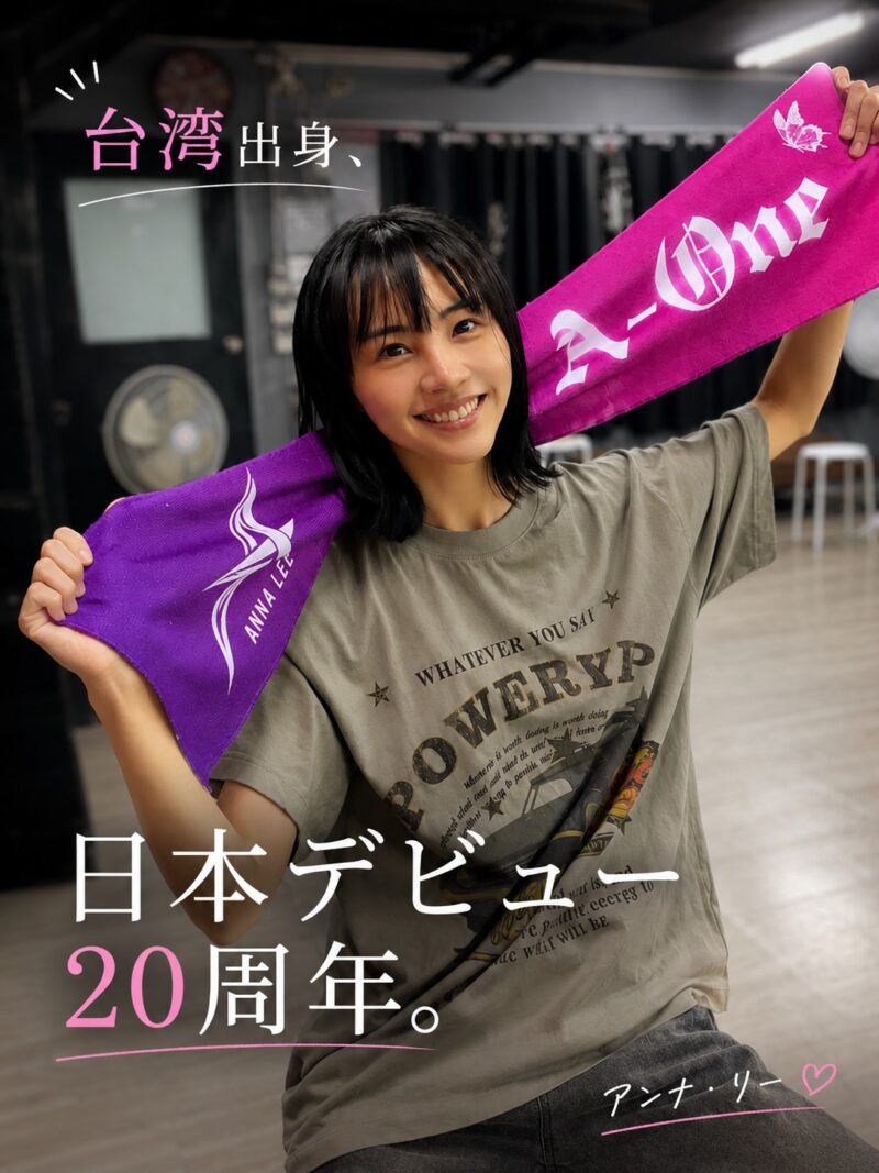 アンナ・リーBillboard Live TOKYO