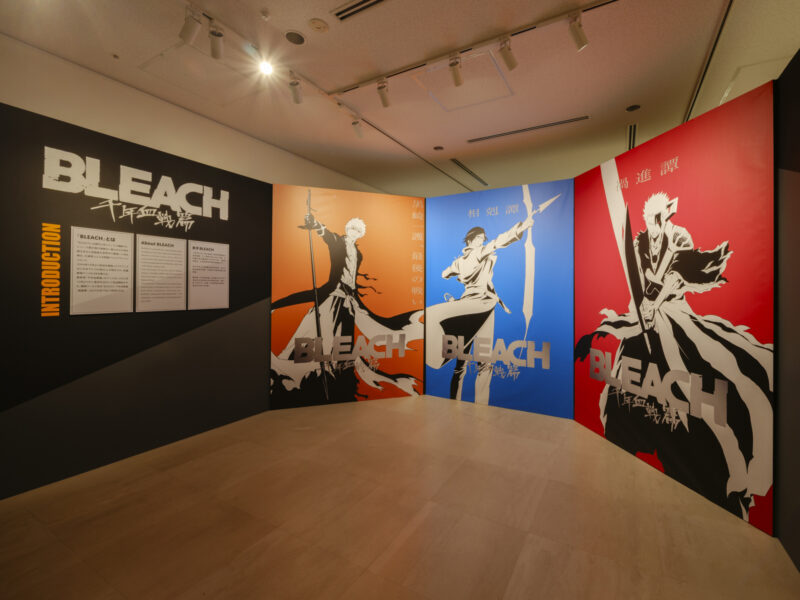 TVアニメ『BLEACH 千年血戦篇-禍進譚-』特別展示