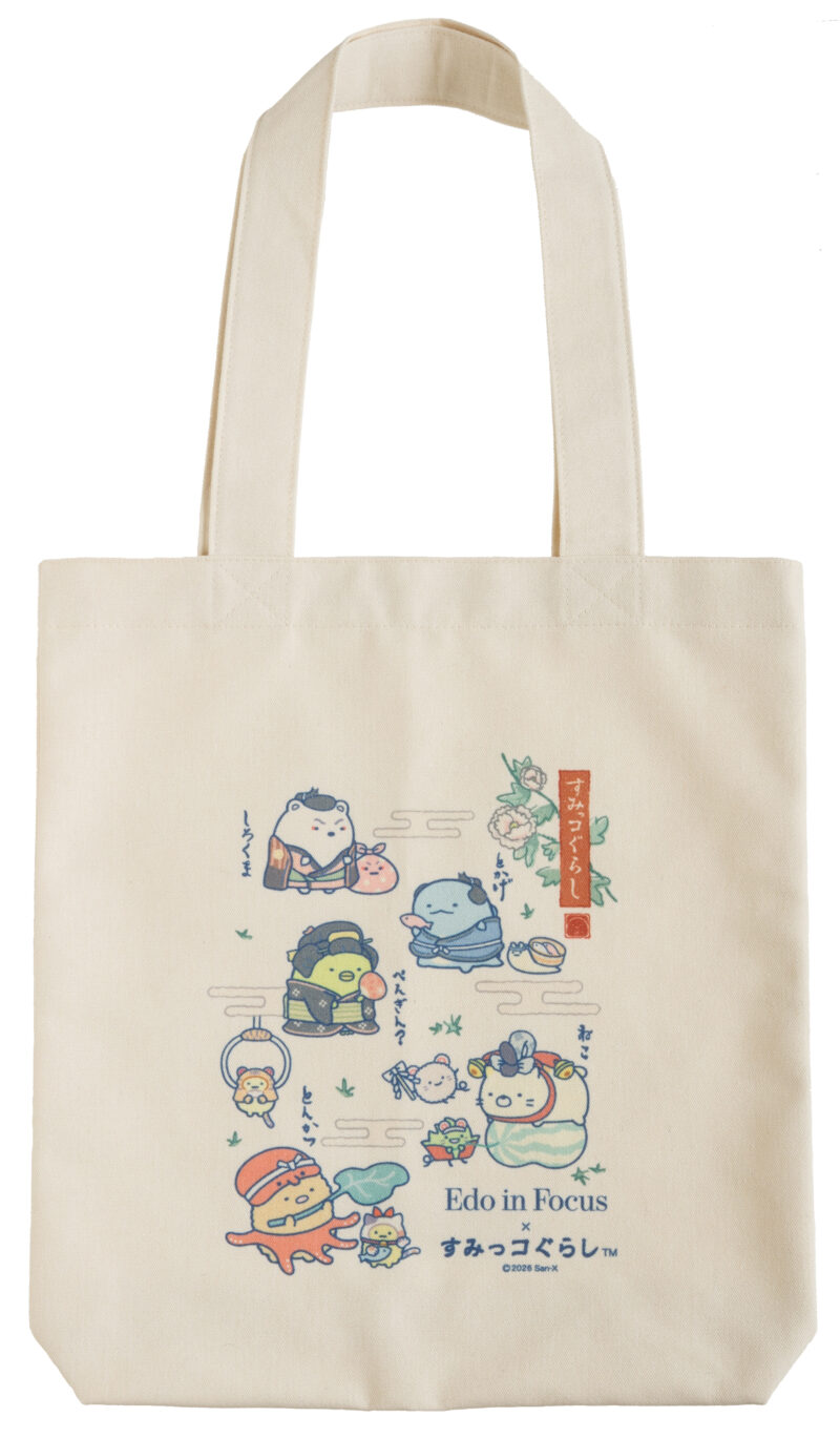 トートバッグ（2,860円※税込）