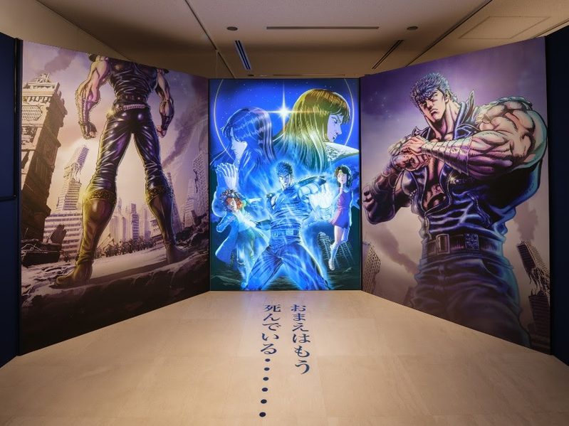 北斗の拳 -FIST OF THE NORTH STAR-