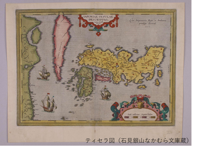 ティセラ図
