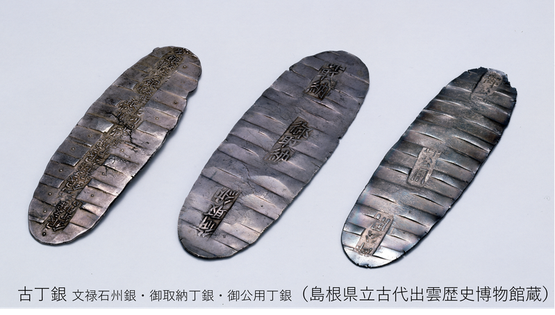 古丁銀