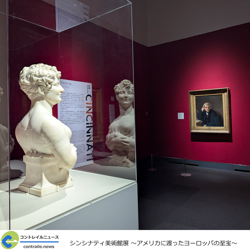 シンシナティ美術館展 ～アメリカに渡ったヨーロッパの至宝～