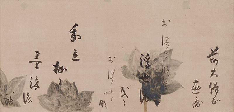 蓮下絵百人一首和歌巻断簡　本阿弥光悦筆　江戸時代・17世紀　東京国立博物館蔵　