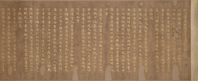重要文化財　紫紙金字法華経幷開結（部分） 平安時代・11世紀　京都・本法寺蔵　 ※会期中、部分巻替えがあります。